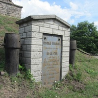 Нарва, памятник русским войнам павшим в бою 1700 года