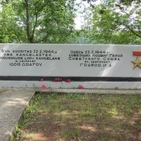 В память о подвиге Графова И.А.