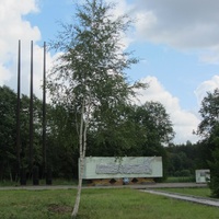 Нарва, Памятник в честь 30-летия Победы