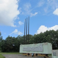 Нарва, Памятник в честь 30-летия Победы