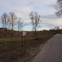 Улица Рабочих