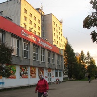 Сыктывкар 2015