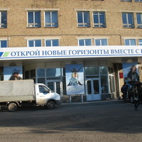 Сыктывкар 2015 - c ул. Коммунистическая