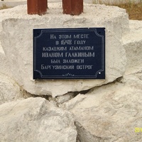 На месте закладки Баргузинского острога
