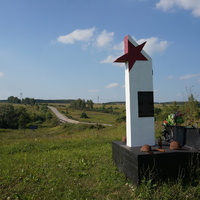 Памятник на месте сражения 30 ноября 1941 года