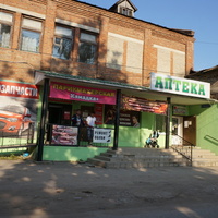 Аптека на Заводской улице
