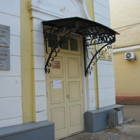 Сыктывкар 2015