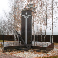 Памятник погибшим морякам всех поколений
