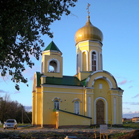 Храм Иоанна Златоуста в селе Графовка