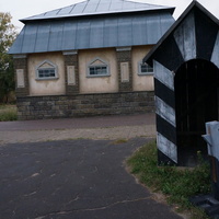 Музей-заповедник Горки Ленинские