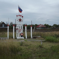 Памятник односельчанам погибшим в Великую Отечественную войну. 2013