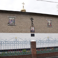 Храм святой мученицы Александры УПЦ