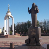 Памятник Святейшему Патриарху Московскому и всея Руси Алексию 2