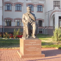 Памятник Н И Рыжкову