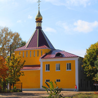 Церковь мученика Андрея Стратилата в Оргтруде
