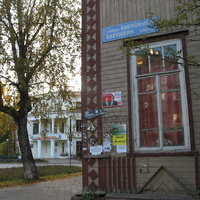 Сыктывкар 2015