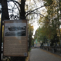 Сыктывкар 2015