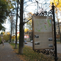 Сыктывкар 2015