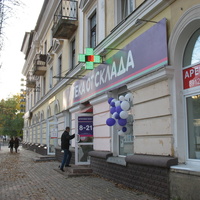 Сыктывкар 2015