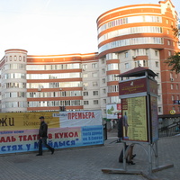 Сыктывкар 2015