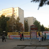 Сыктывкар 2015