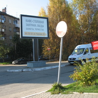 Сыктывкар 2015