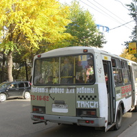 Сыктывкар 2015