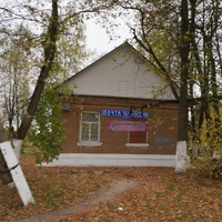 Московское отделение ВИР, почта