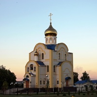 Храм в честь Святителя Николая Чудотворца в городе Шебекино