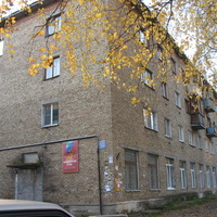 Сыктывкар 2015