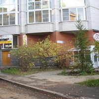 Сыктывкар 2015