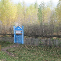 Парк Славы деревни Нижние Юри