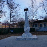 Памяти воинов-рязанцев, участвовавших в Отечественной войны 1812 года
