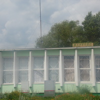 станция Макеево