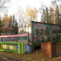 Сыктывкар 2015 - Мичуринский парк