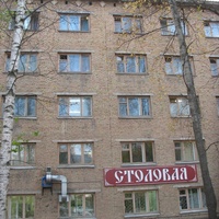 Сыктывкар 2015