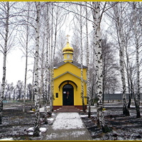 Храм – часовня в честь святителя Иоасафа в селе Афанасово