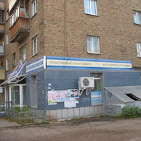 Сыктывкар 2015 - ул. Карла Маркса