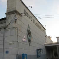 Сыктывкар 2015