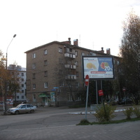 Сыктывкар 2015 - ул. Коммунистическая