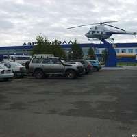 Аэропорт Спиченково (г. Новокузнецк)