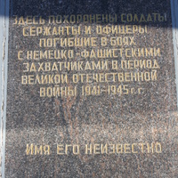 Майский. Мемориал в центре посёлка.