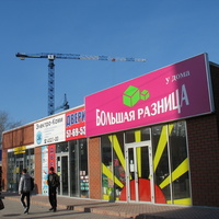 Сыктывкар 2015 - ул. Орджоникидзе