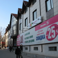 Сыктывкар 2015