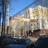 Сыктывкар 2015 -  ул. Карла Маркса