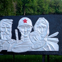 Памятный знак в честь воинов односельчан, погибших на фронтах Великой Отечественной войны