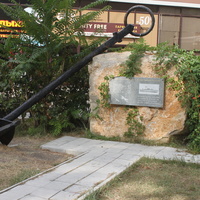 Памятник погибшему экипажу ТКА - 92 в 1943 году