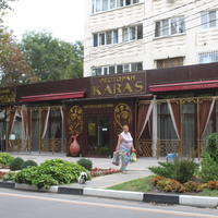Ресторан Karas