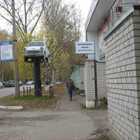 Сыктывкар 2015 - ул. Пушкина