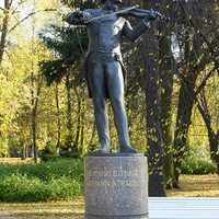 Памятник Штраусу